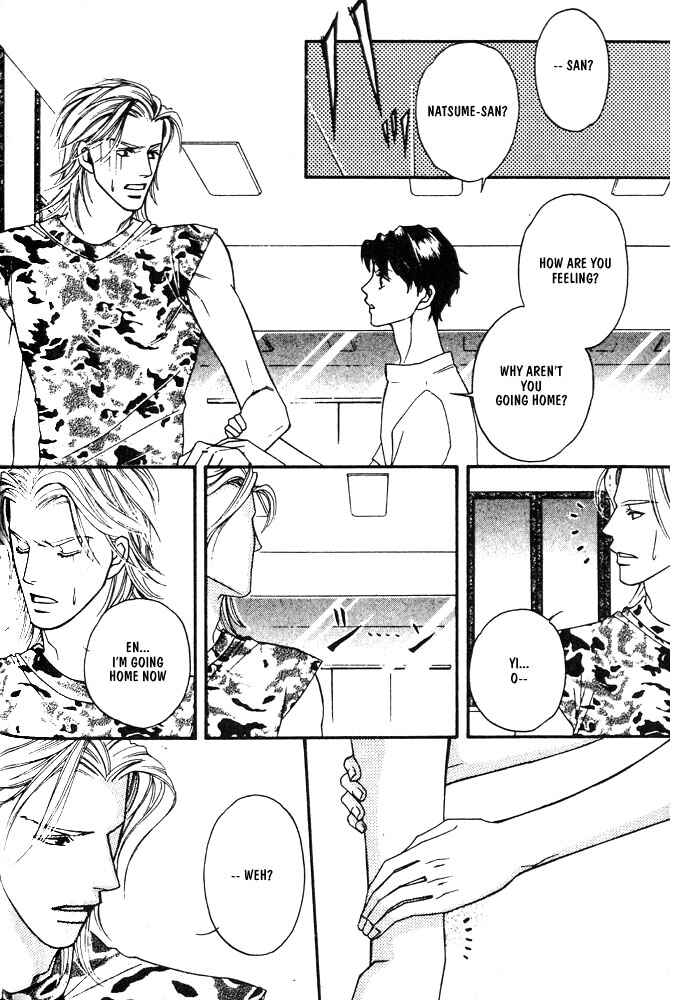 Page 20 Chapter 3 Kareinaru Ore-tachi