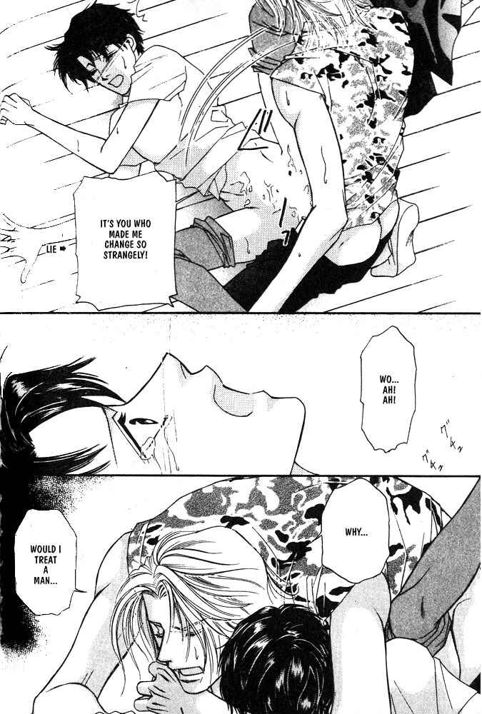 Page 24 Chapter 3 Kareinaru Ore-tachi