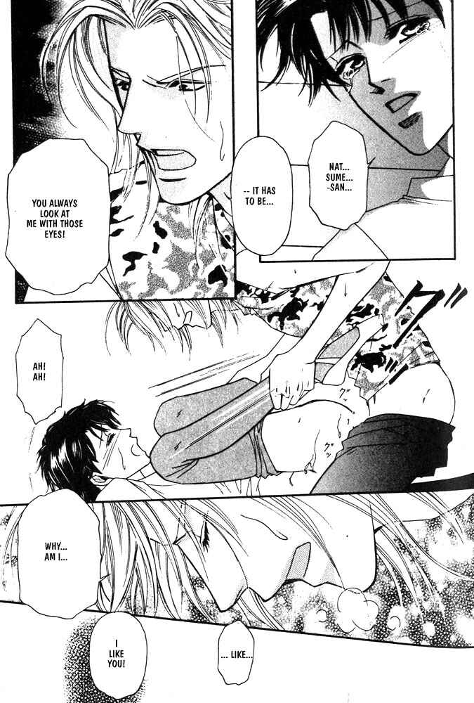 Page 25 Chapter 3 Kareinaru Ore-tachi