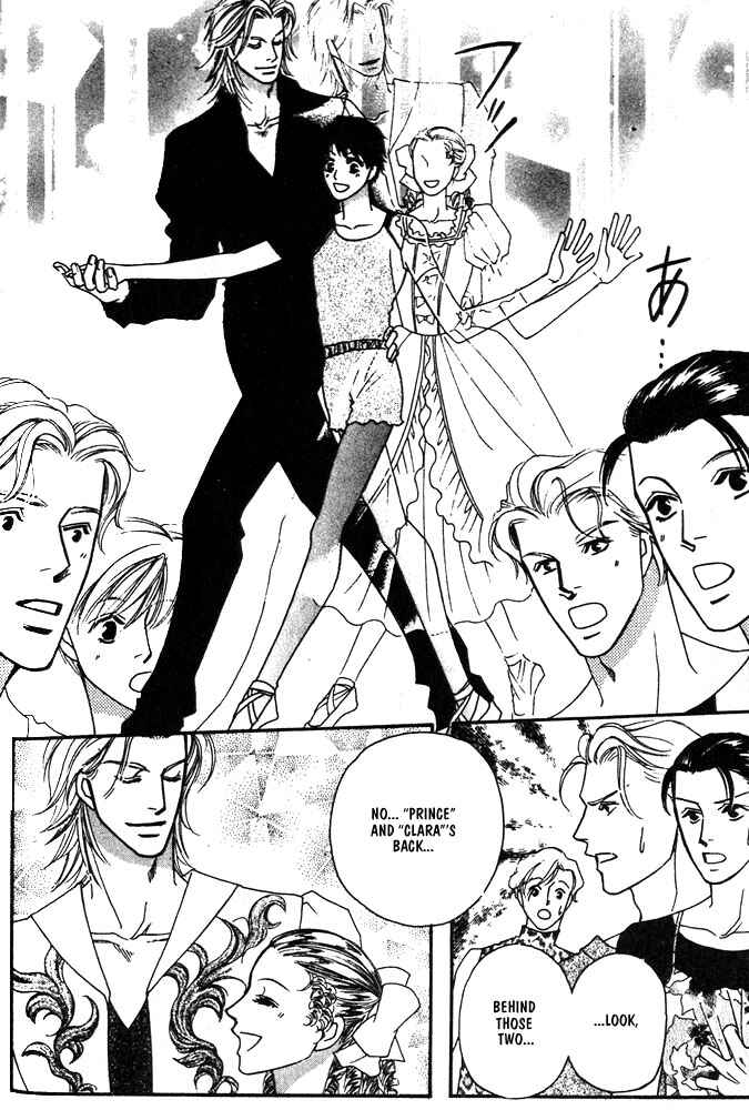 Page 8 Chapter 3 Kareinaru Ore-tachi