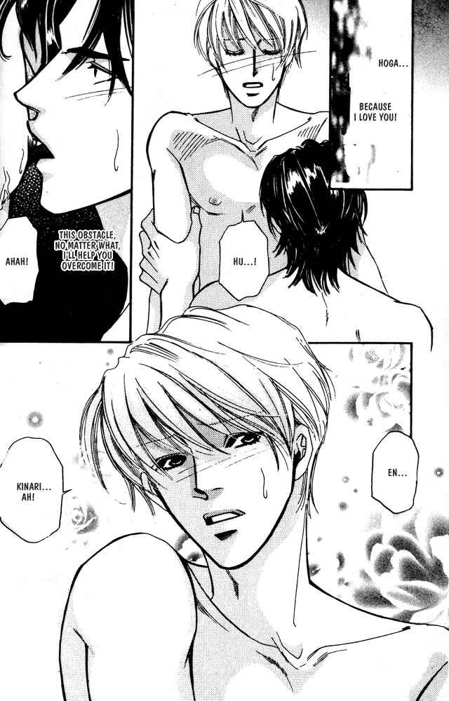 Page 12 Chapter 2 Kareinaru Ore-tachi