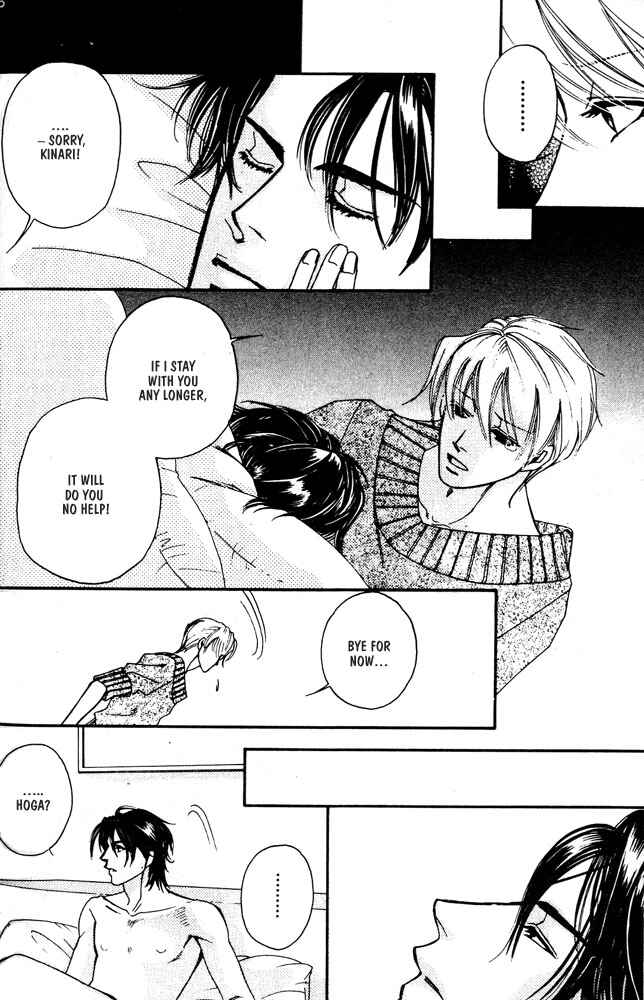 Page 14 Chapter 2 Kareinaru Ore-tachi