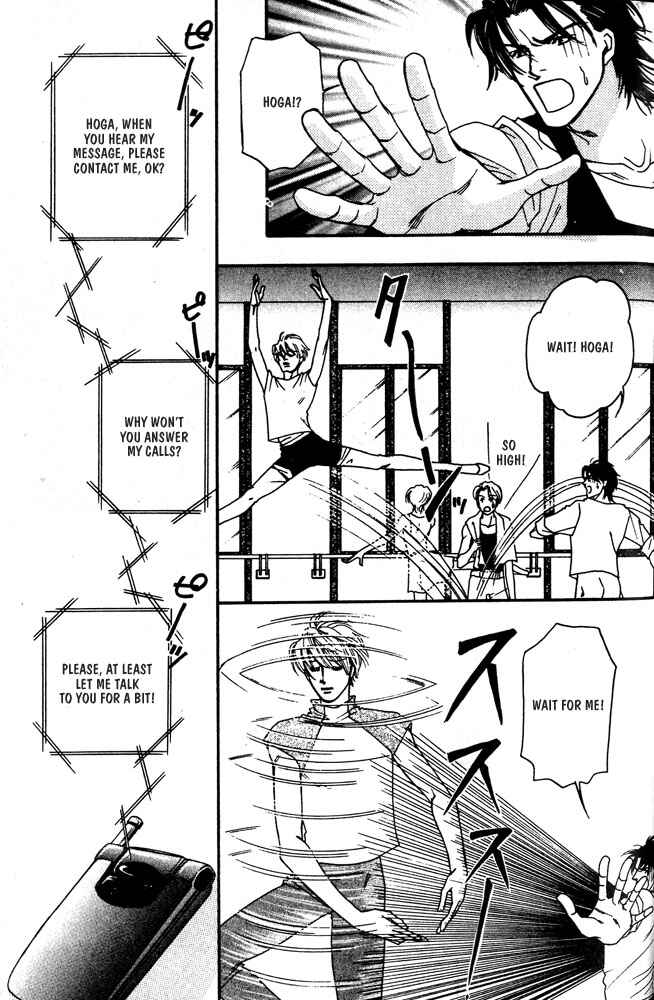Page 17 Chapter 2 Kareinaru Ore-tachi