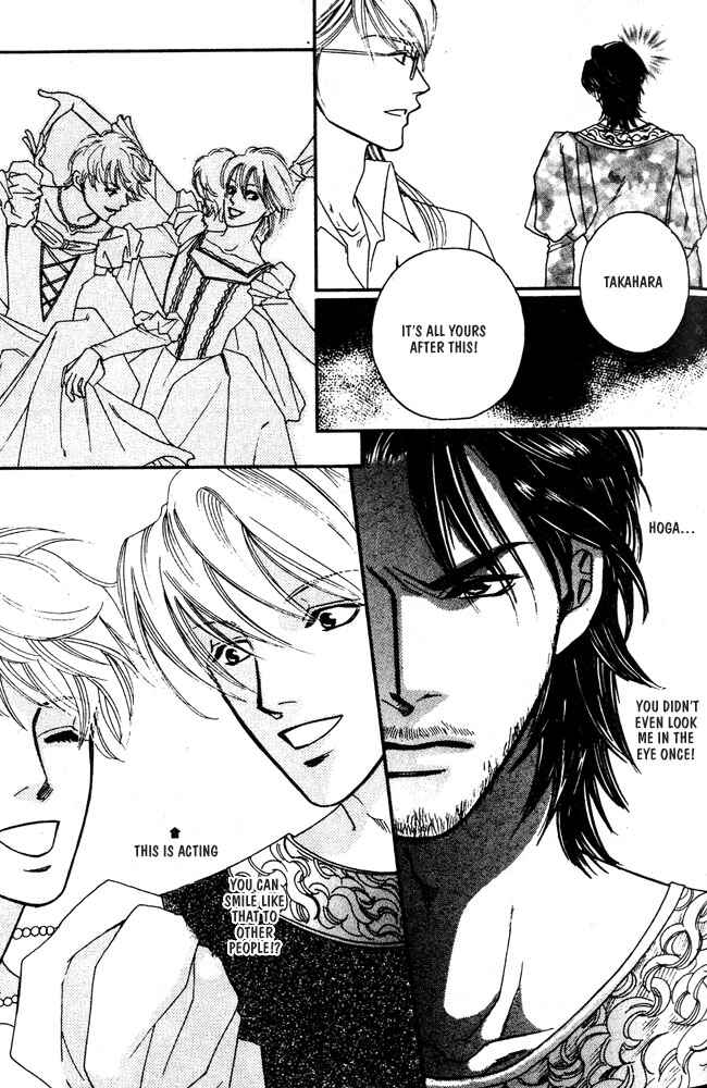 Page 21 Chapter 2 Kareinaru Ore-tachi