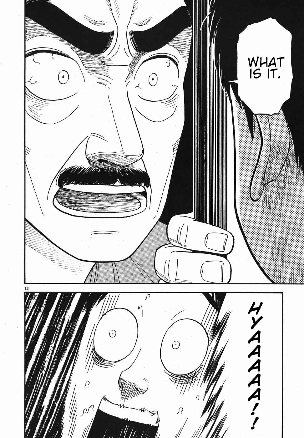 Page 12 Chapter 12 Kanojo wa Otou-san