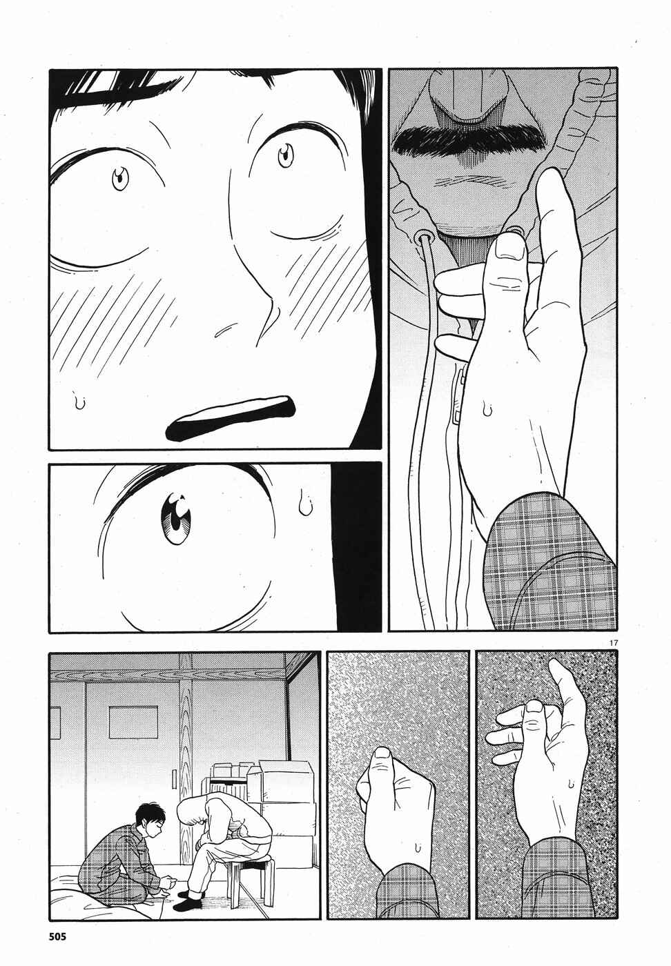 Page 17 Chapter 12 Kanojo wa Otou-san