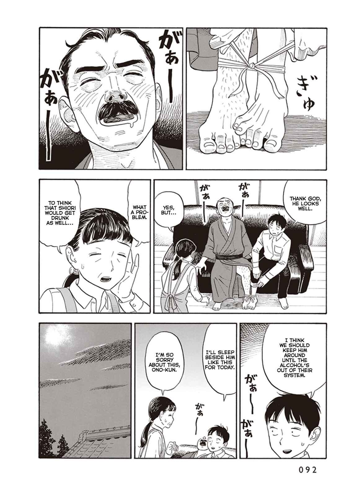 Page 22 Chapter 3 Kanojo wa Otou-san