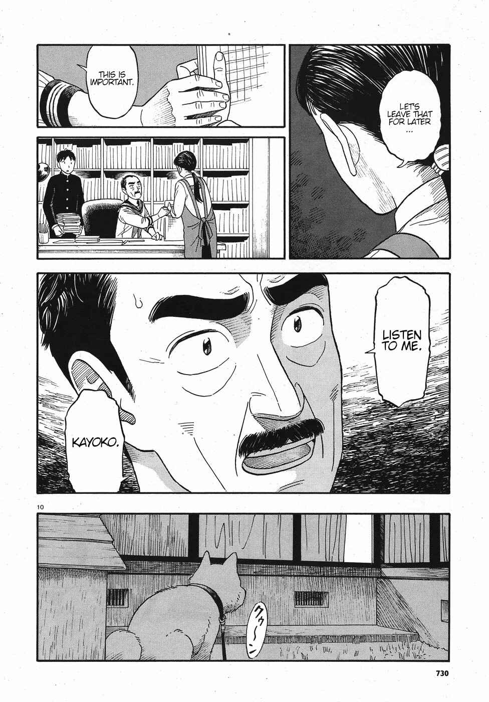 Page 10 Chapter 13 Kanojo wa Otou-san
