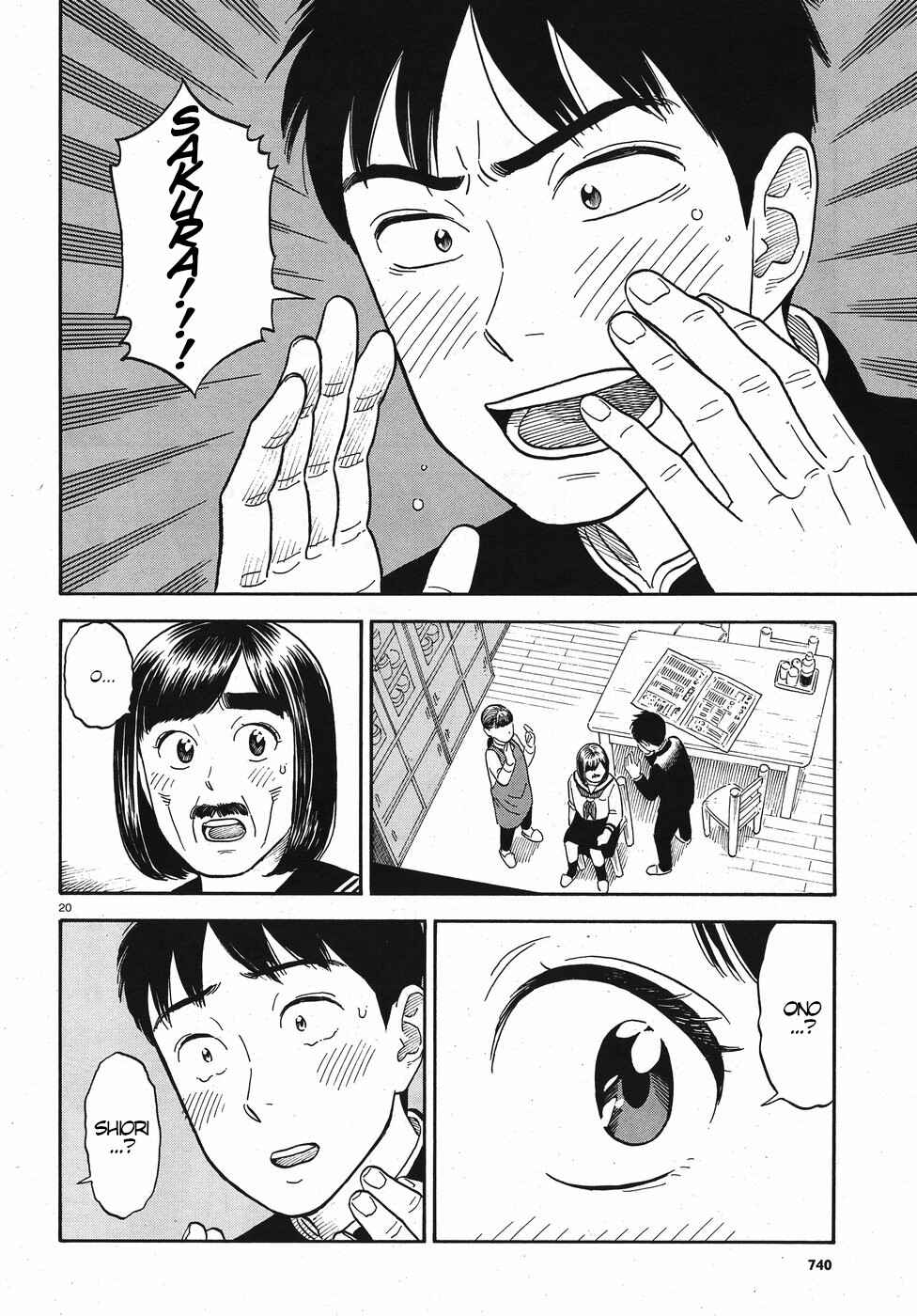Page 20 Chapter 13 Kanojo wa Otou-san