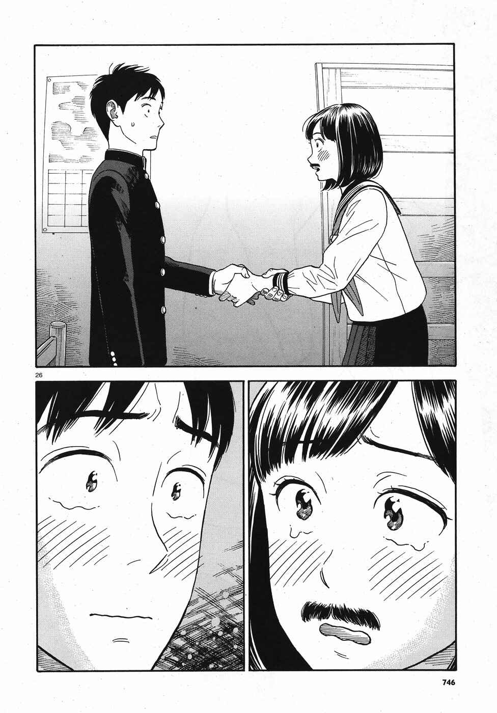 Page 26 Chapter 13 Kanojo wa Otou-san