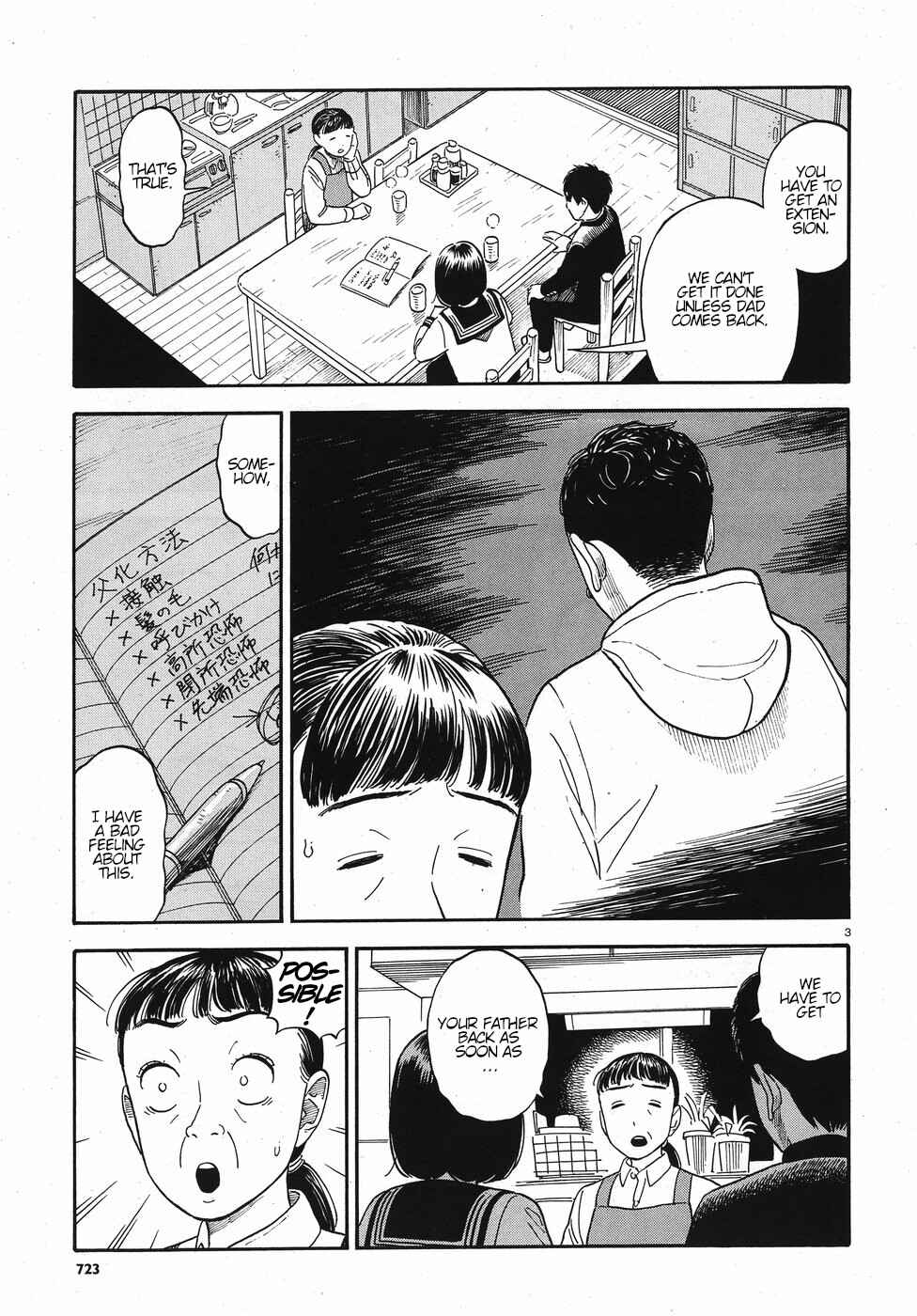 Page 3 Chapter 13 Kanojo wa Otou-san