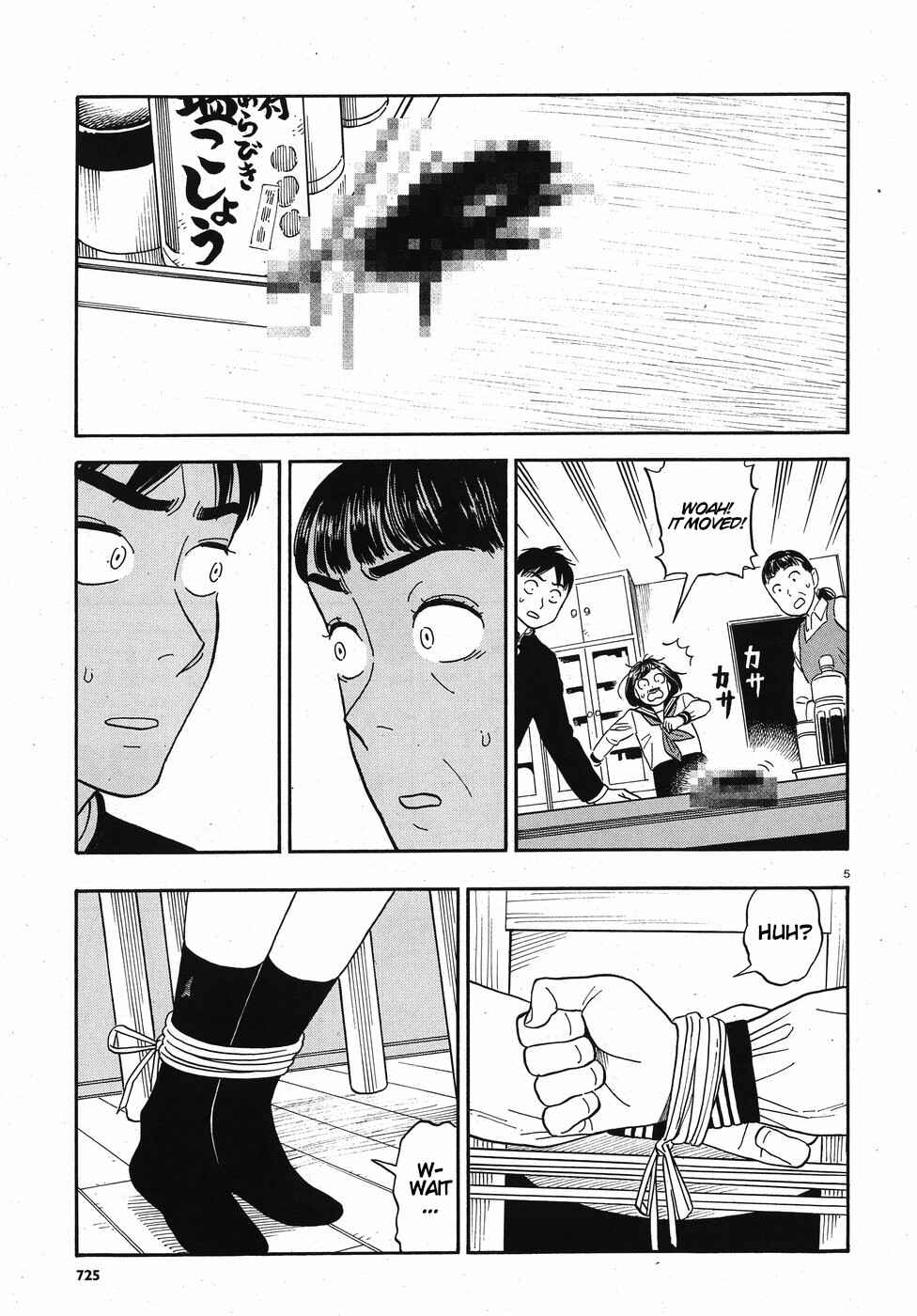 Page 5 Chapter 13 Kanojo wa Otou-san