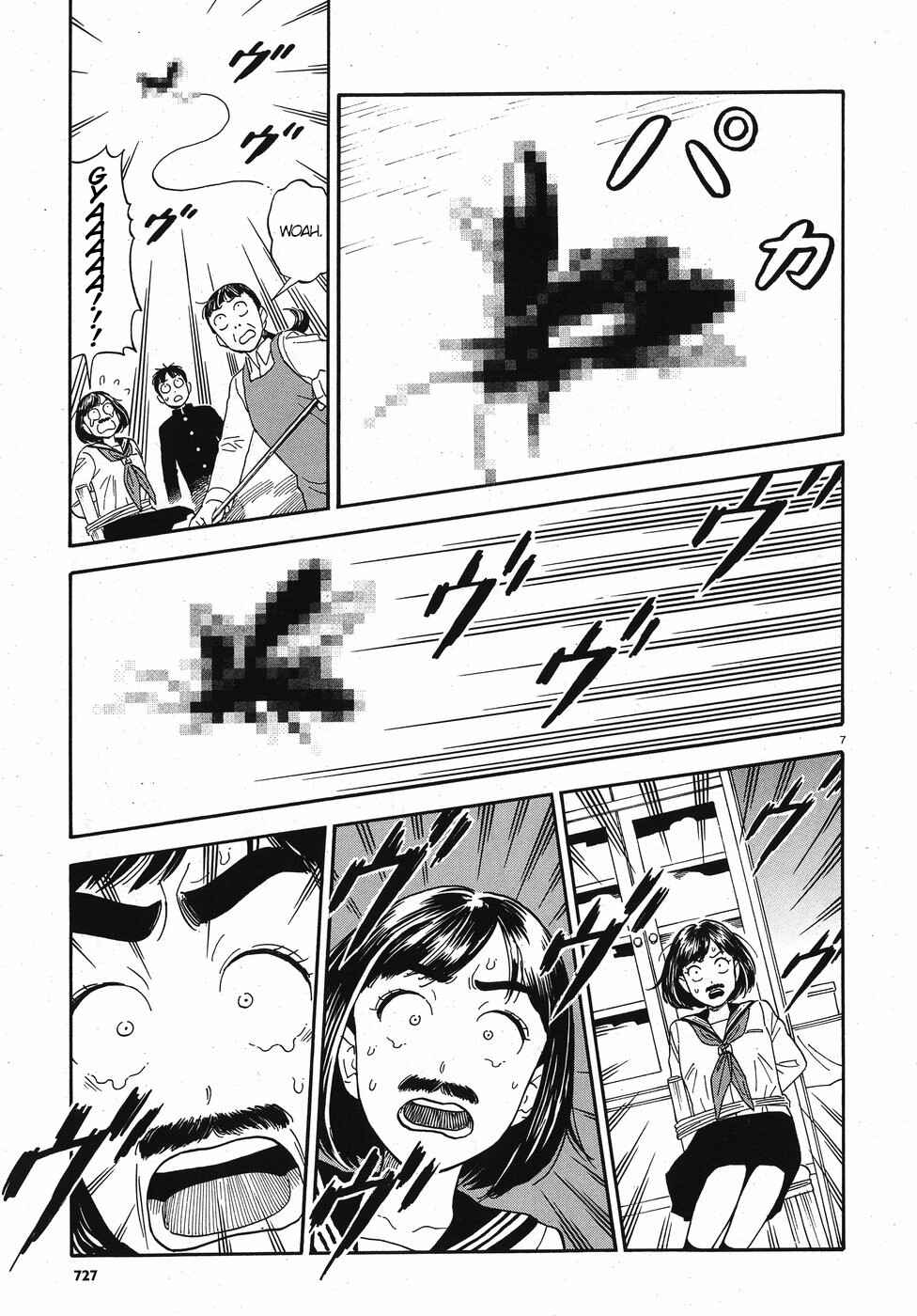 Page 7 Chapter 13 Kanojo wa Otou-san