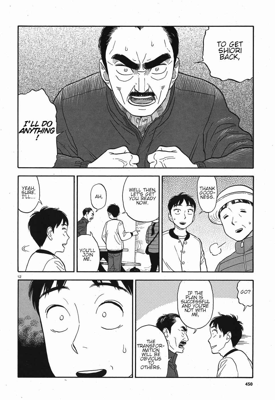 Page 12 Chapter 11 Kanojo wa Otou-san