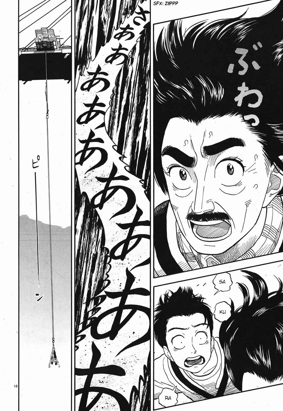 Page 18 Chapter 11 Kanojo wa Otou-san