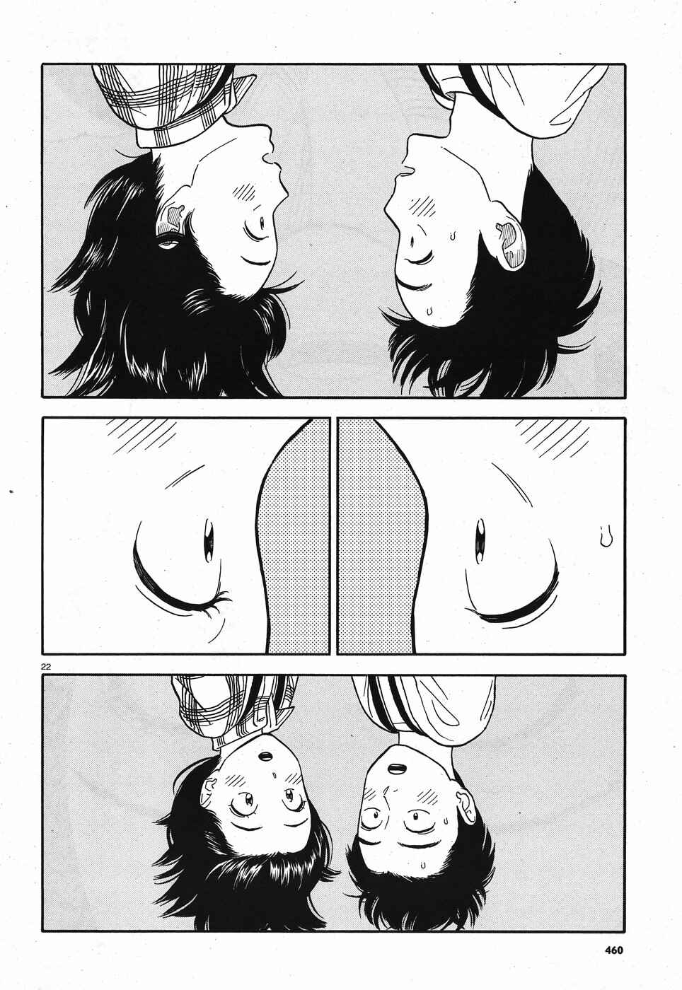 Page 22 Chapter 11 Kanojo wa Otou-san