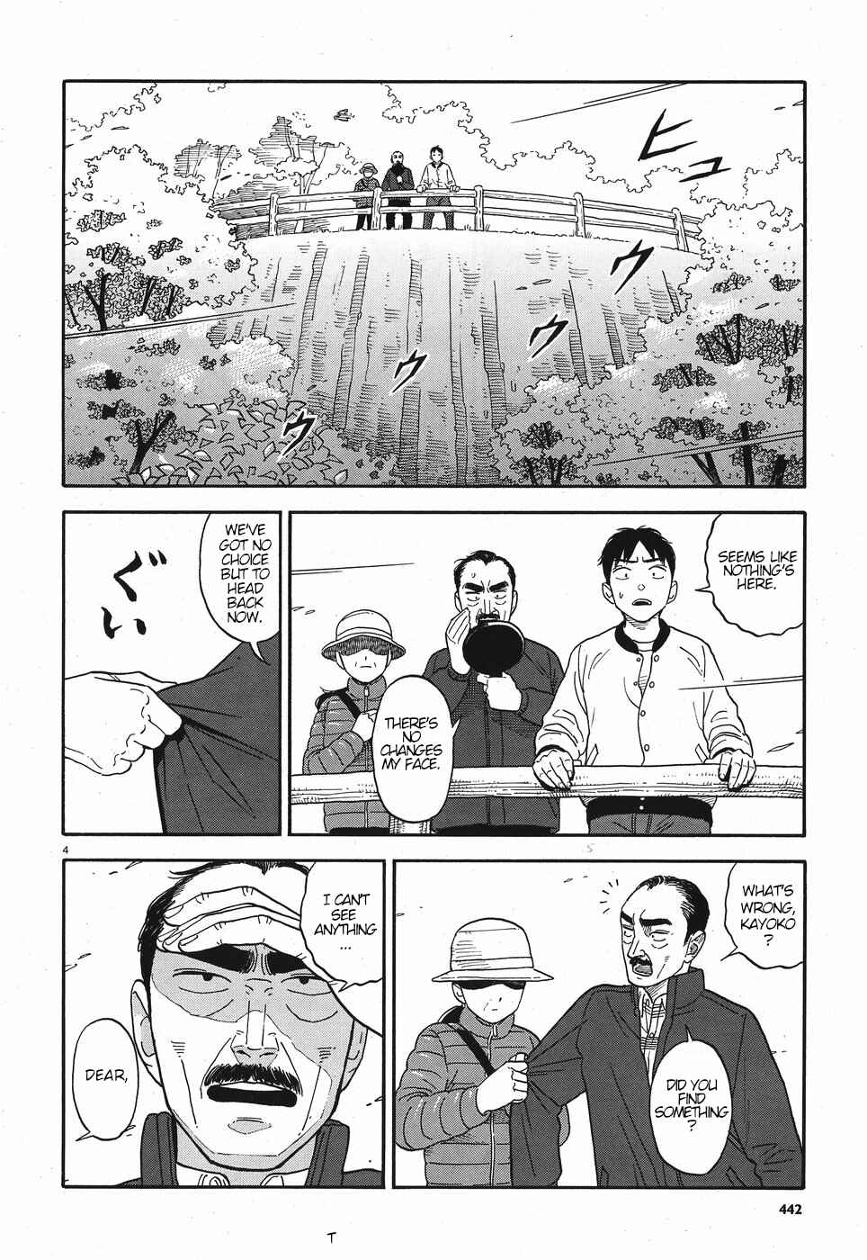 Page 4 Chapter 11 Kanojo wa Otou-san