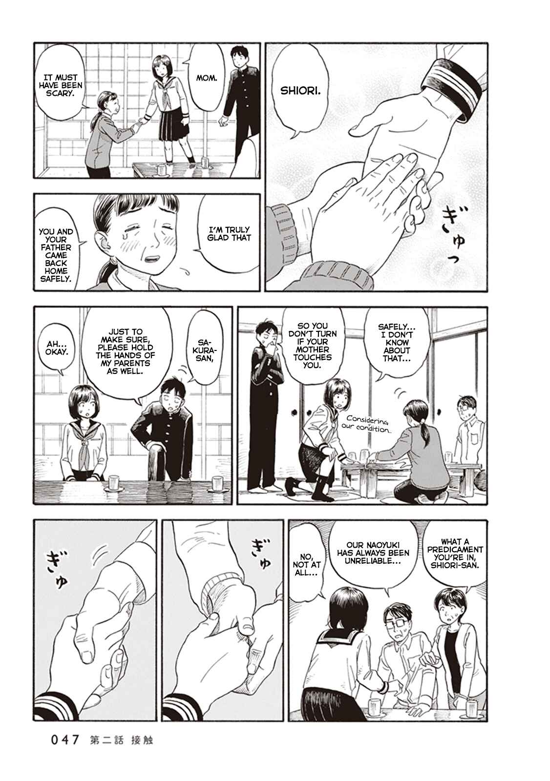 Page 13 Chapter 2 Kanojo wa Otou-san