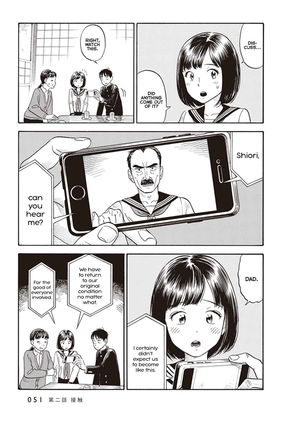 Page 17 Chapter 2 Kanojo wa Otou-san