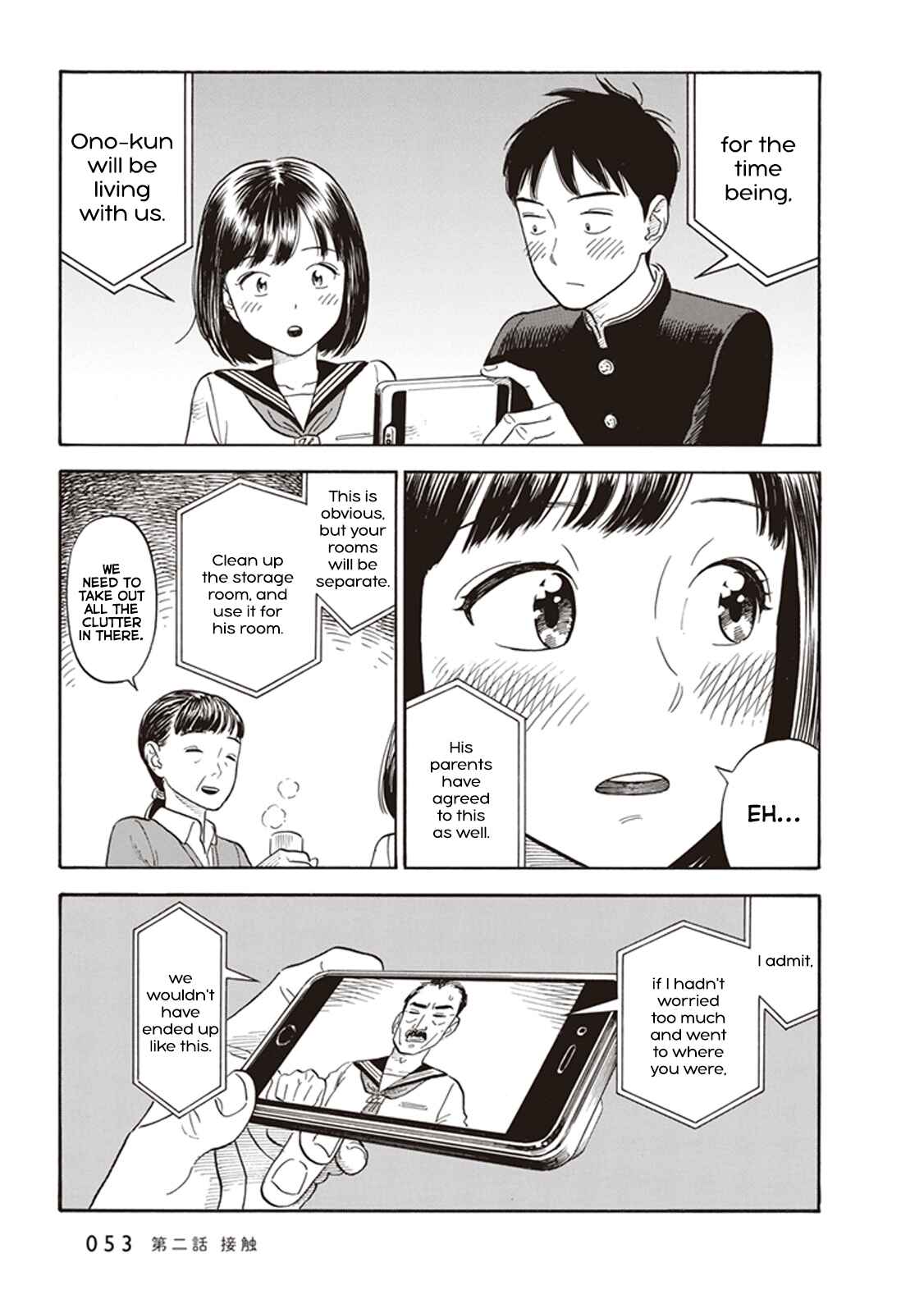 Page 19 Chapter 2 Kanojo wa Otou-san