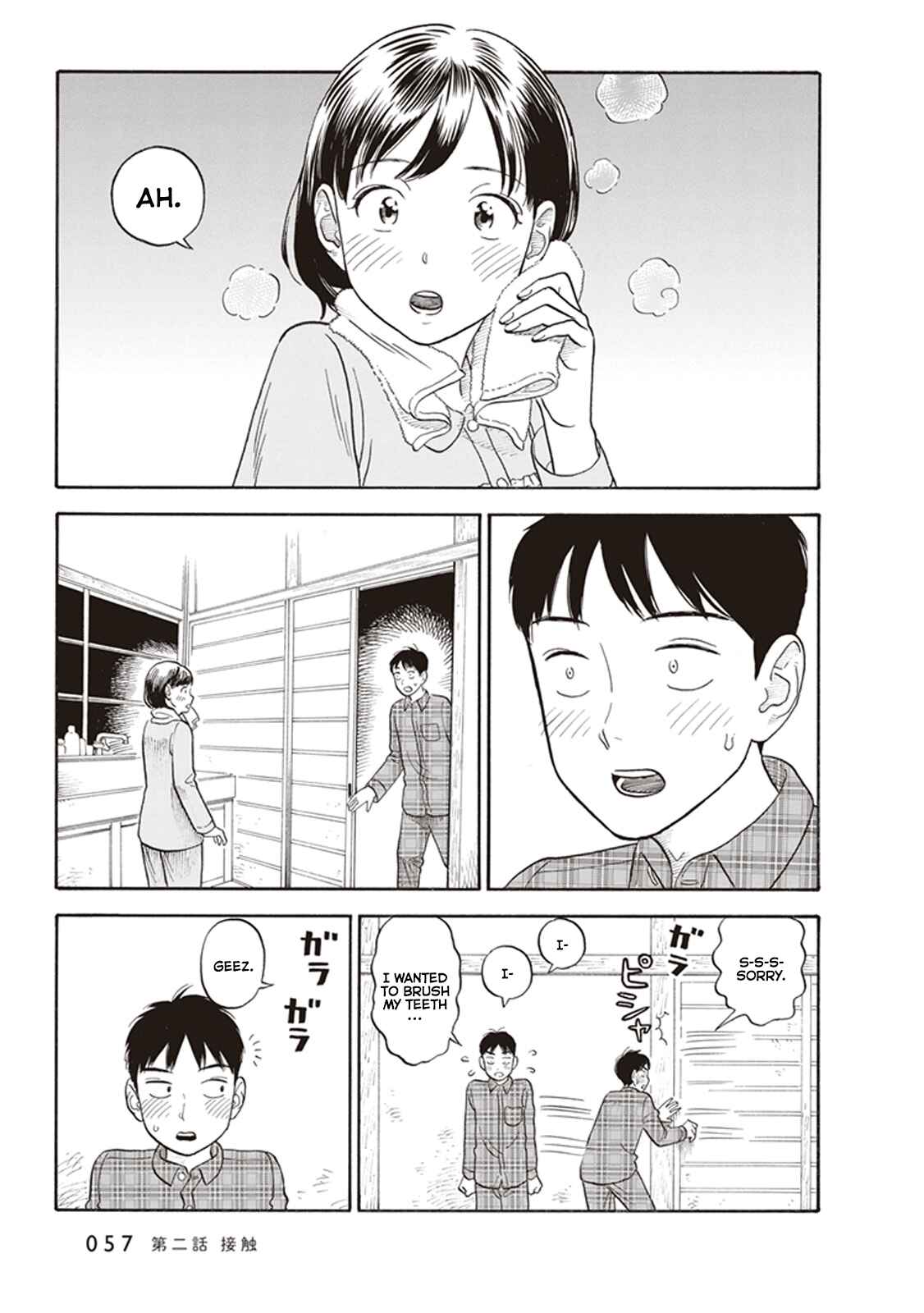Page 23 Chapter 2 Kanojo wa Otou-san