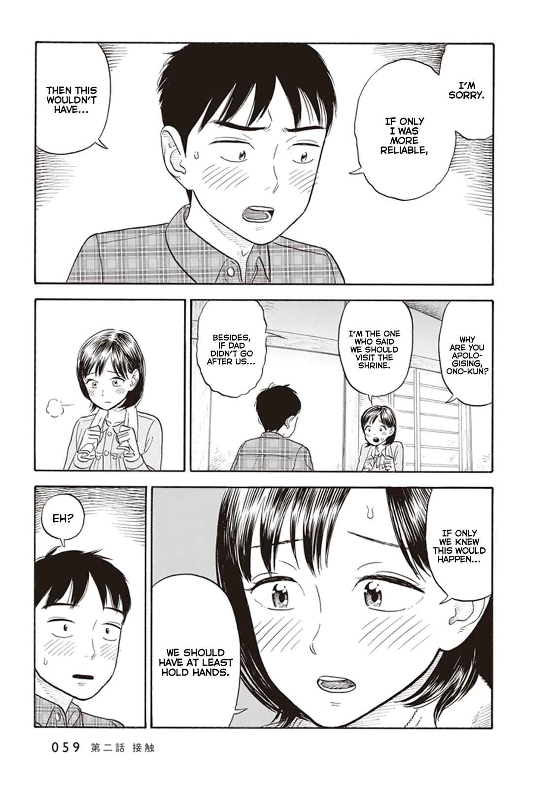 Page 25 Chapter 2 Kanojo wa Otou-san