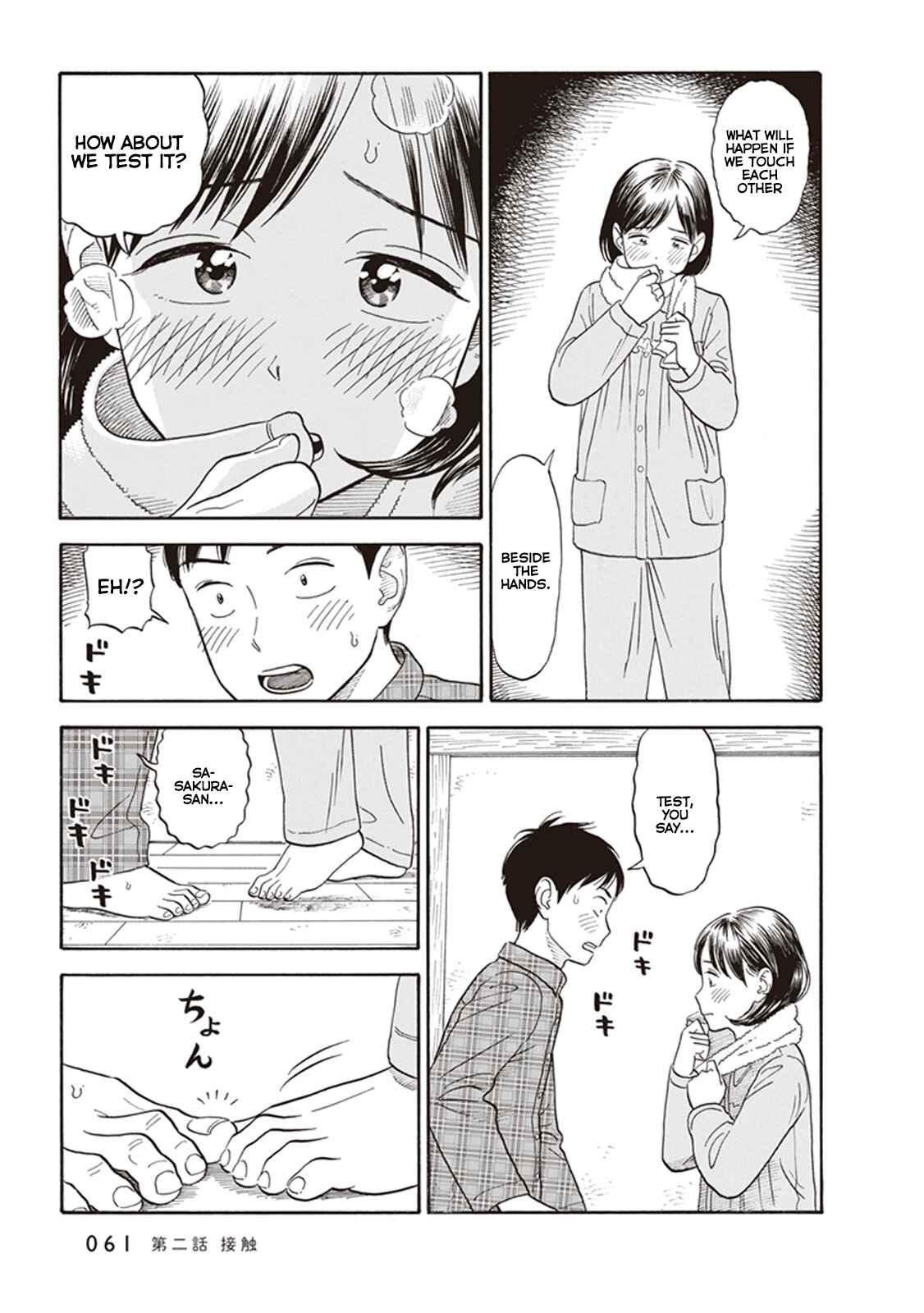Page 27 Chapter 2 Kanojo wa Otou-san