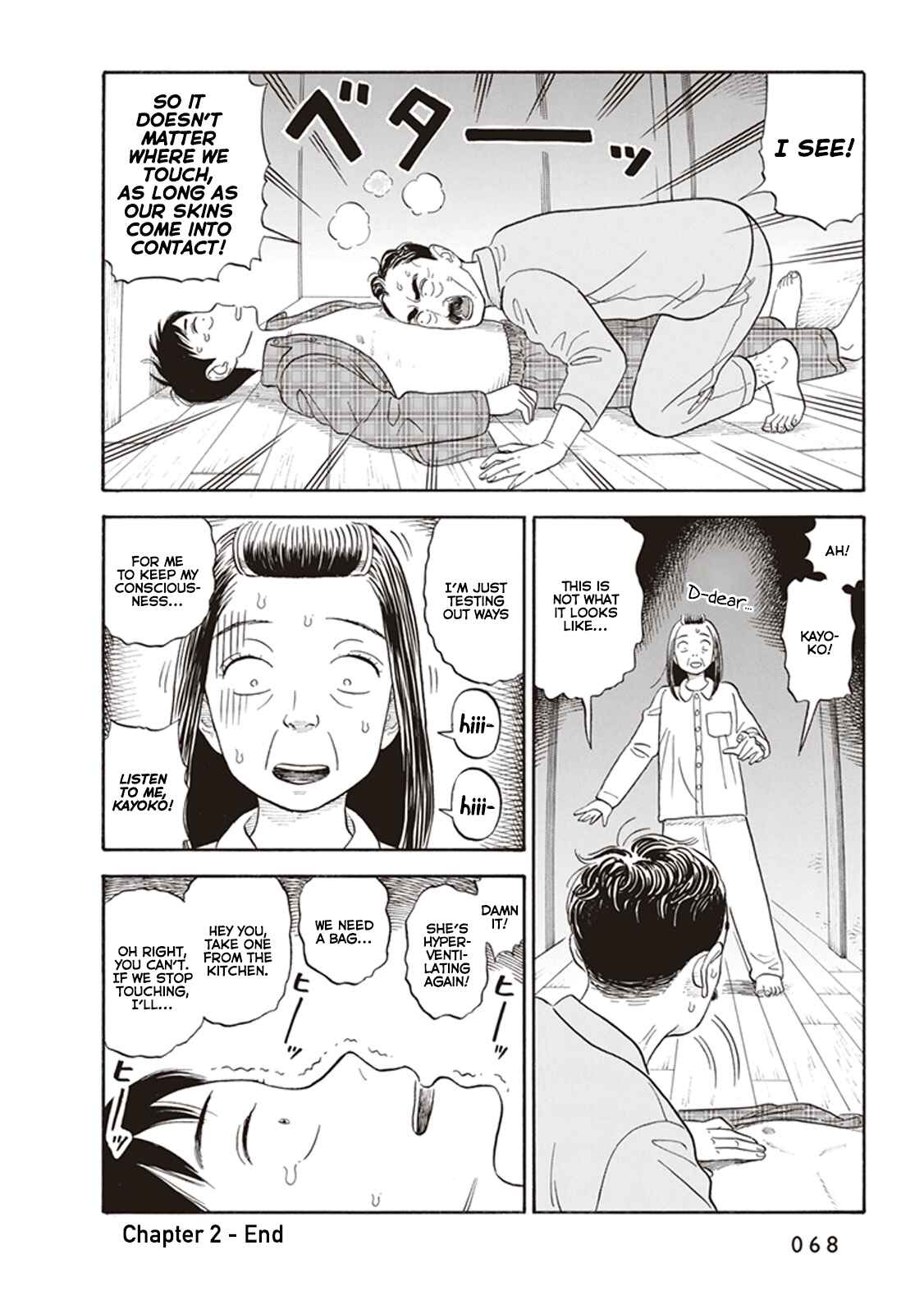 Page 34 Chapter 2 Kanojo wa Otou-san