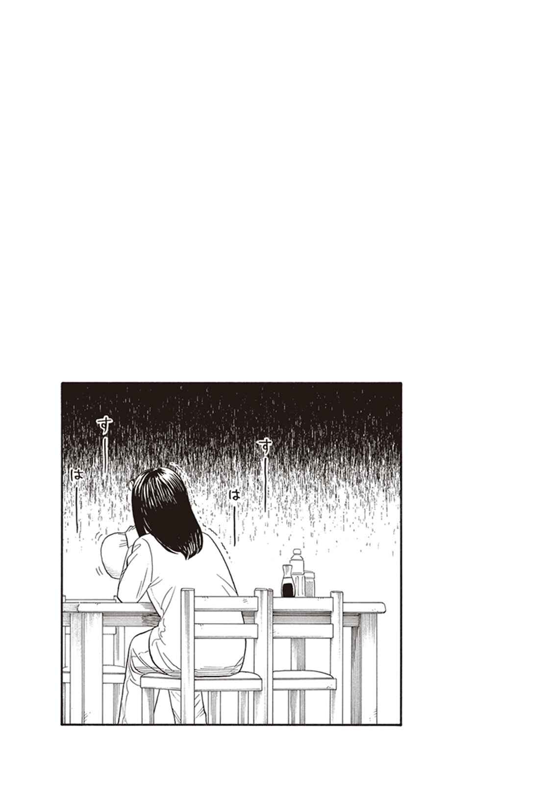 Page 35 Chapter 2 Kanojo wa Otou-san