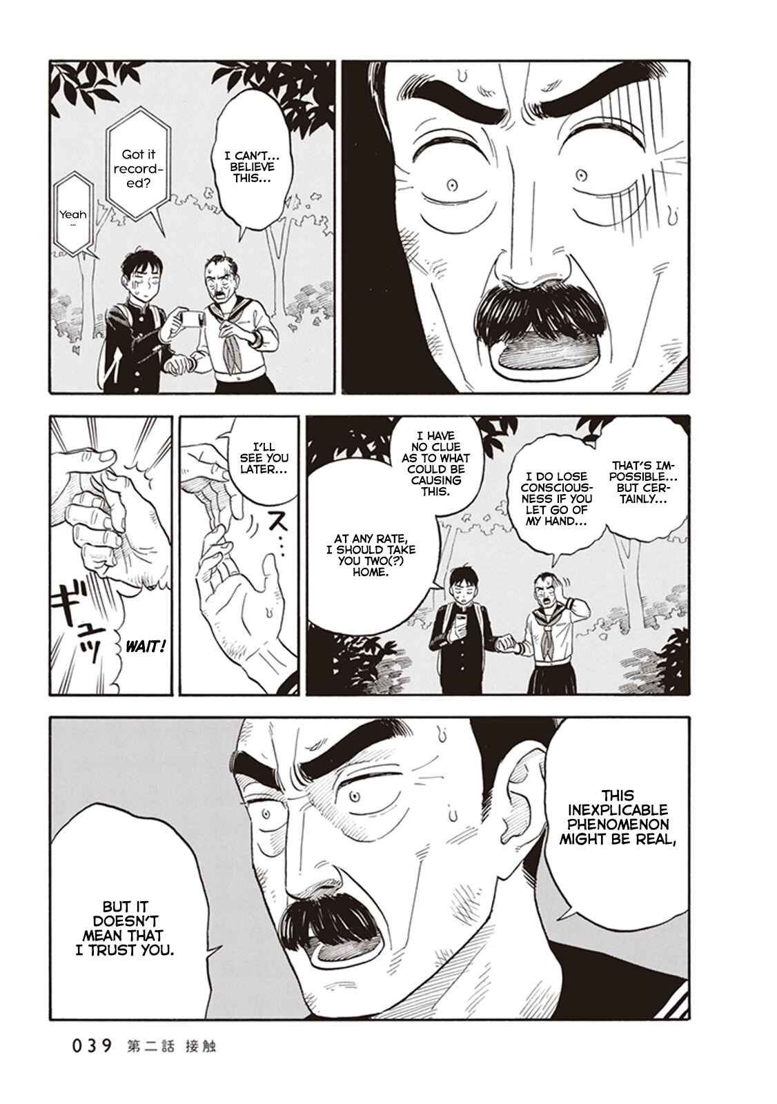 Page 5 Chapter 2 Kanojo wa Otou-san