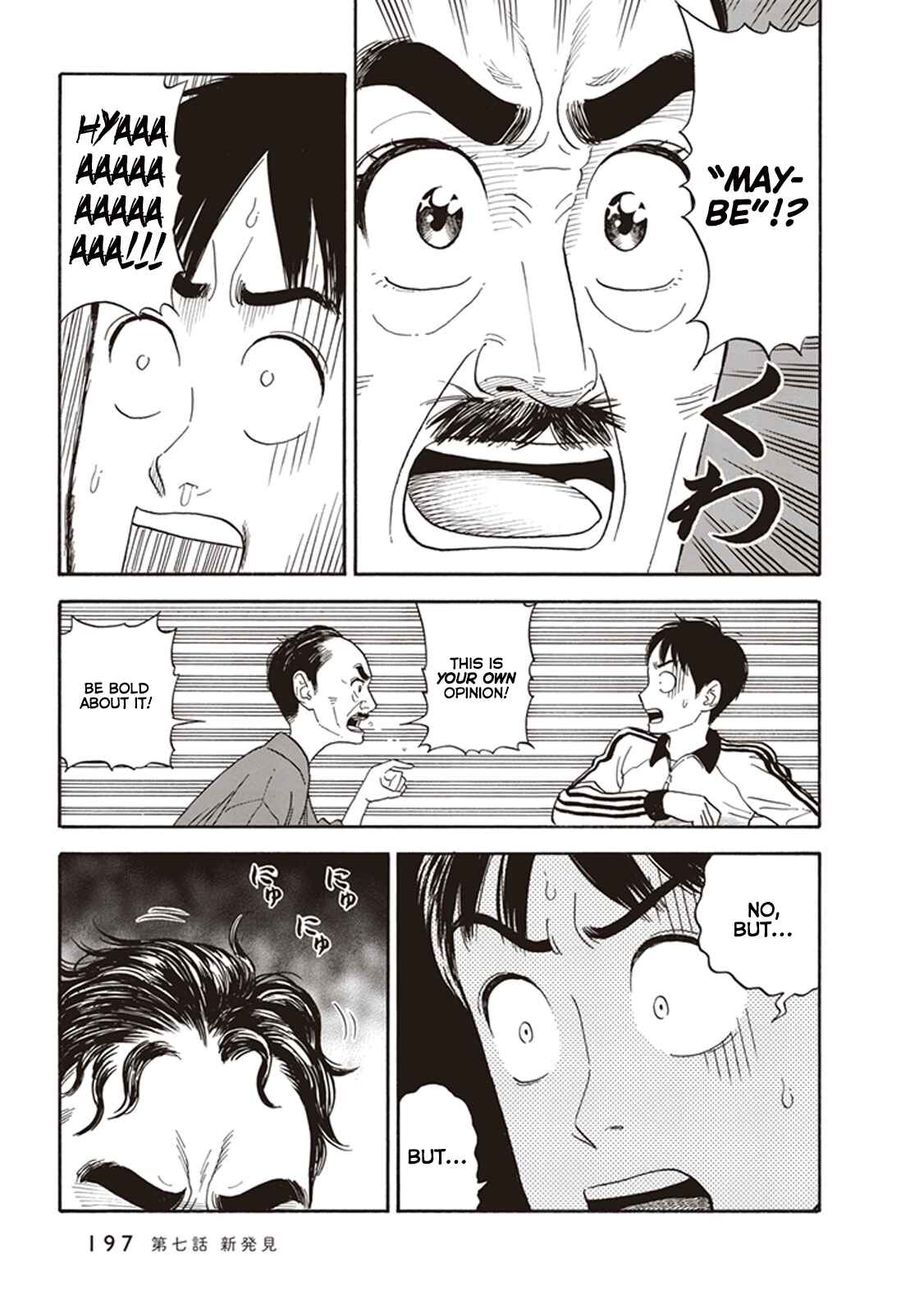 Page 23 Chapter 7 Kanojo wa Otou-san