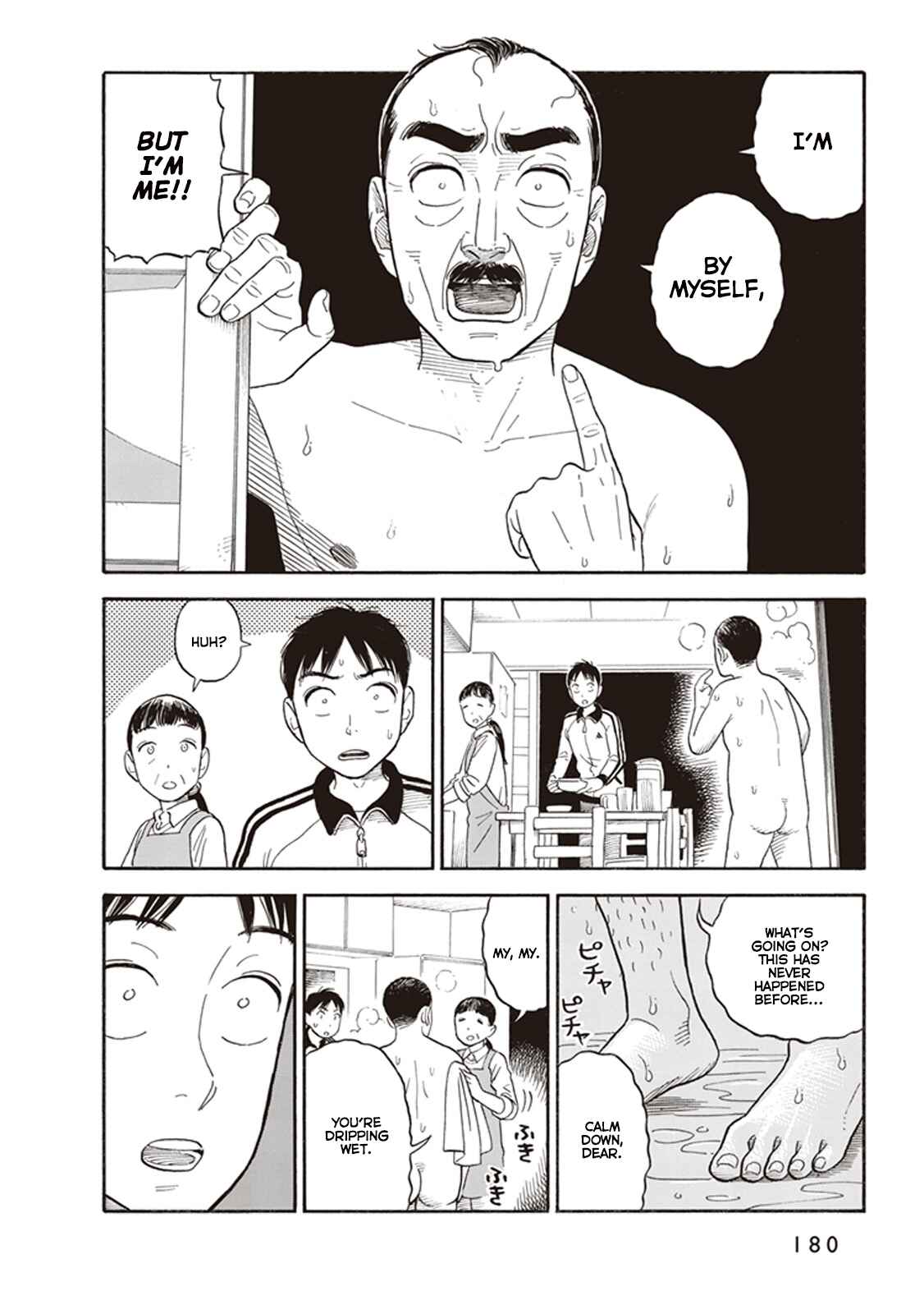 Page 6 Chapter 7 Kanojo wa Otou-san