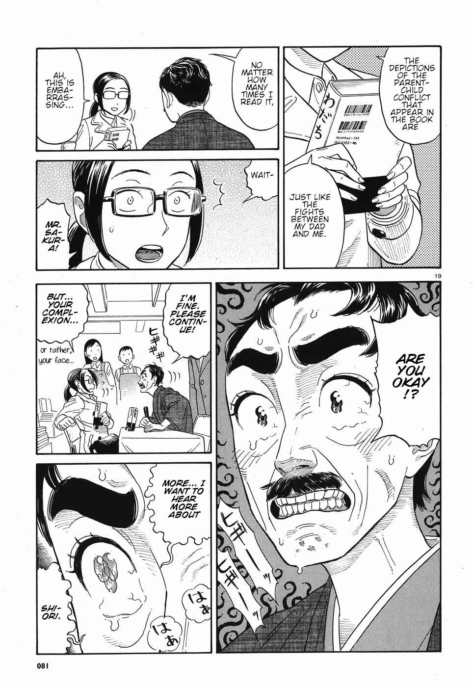 Page 19 Chapter 10 Kanojo wa Otou-san