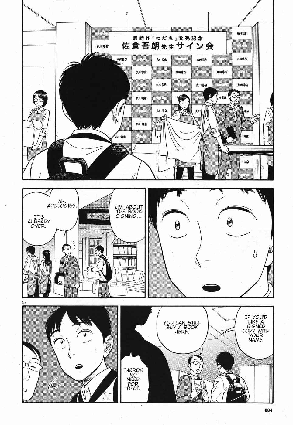 Page 22 Chapter 10 Kanojo wa Otou-san