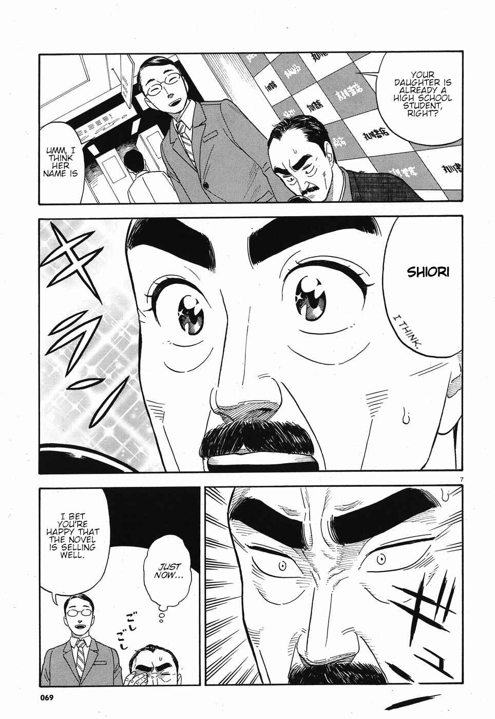 Page 7 Chapter 10 Kanojo wa Otou-san