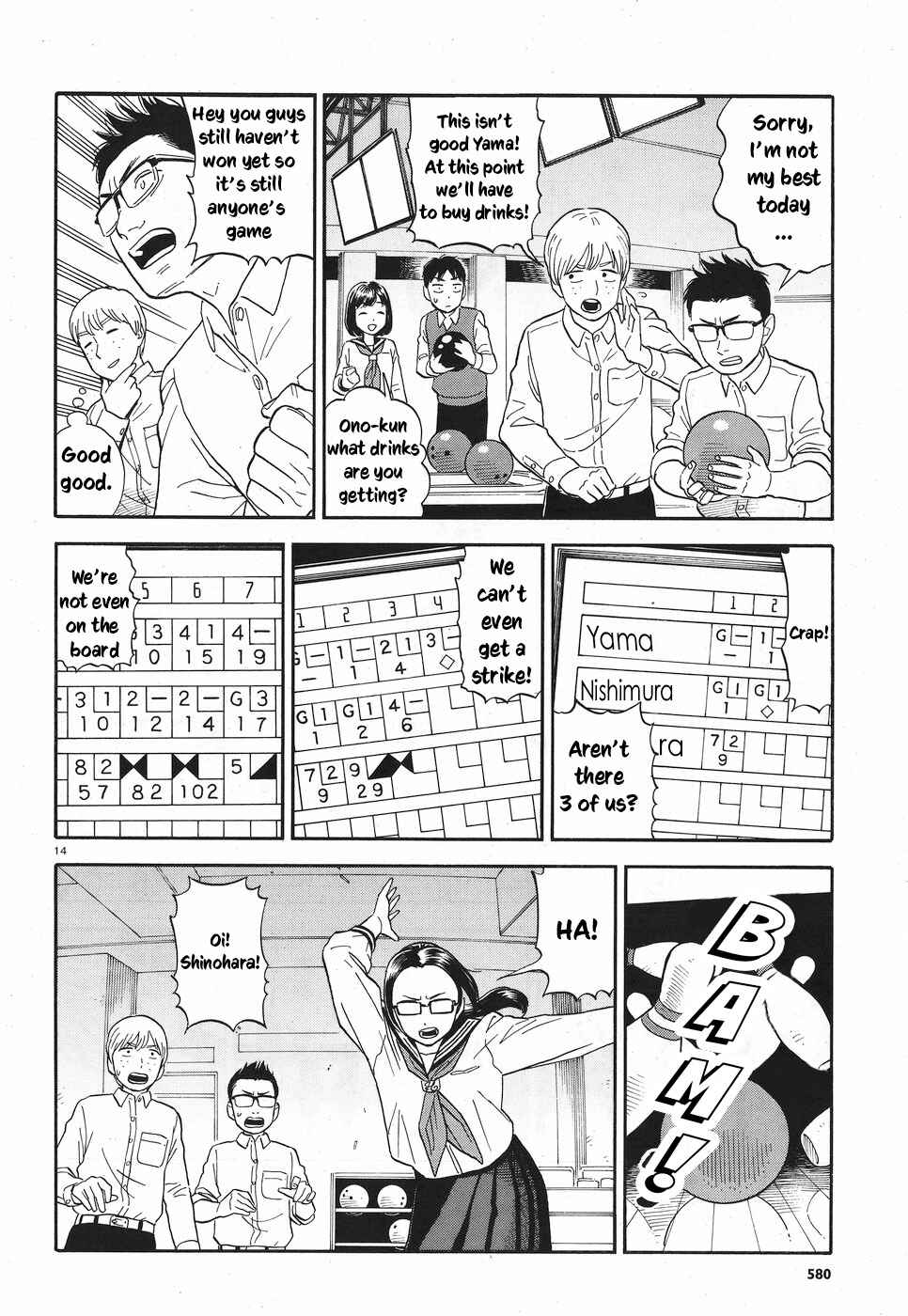 Page 19 Chapter 8 Kanojo wa Otou-san