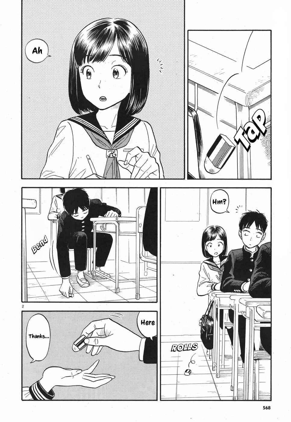 Page 7 Chapter 8 Kanojo wa Otou-san