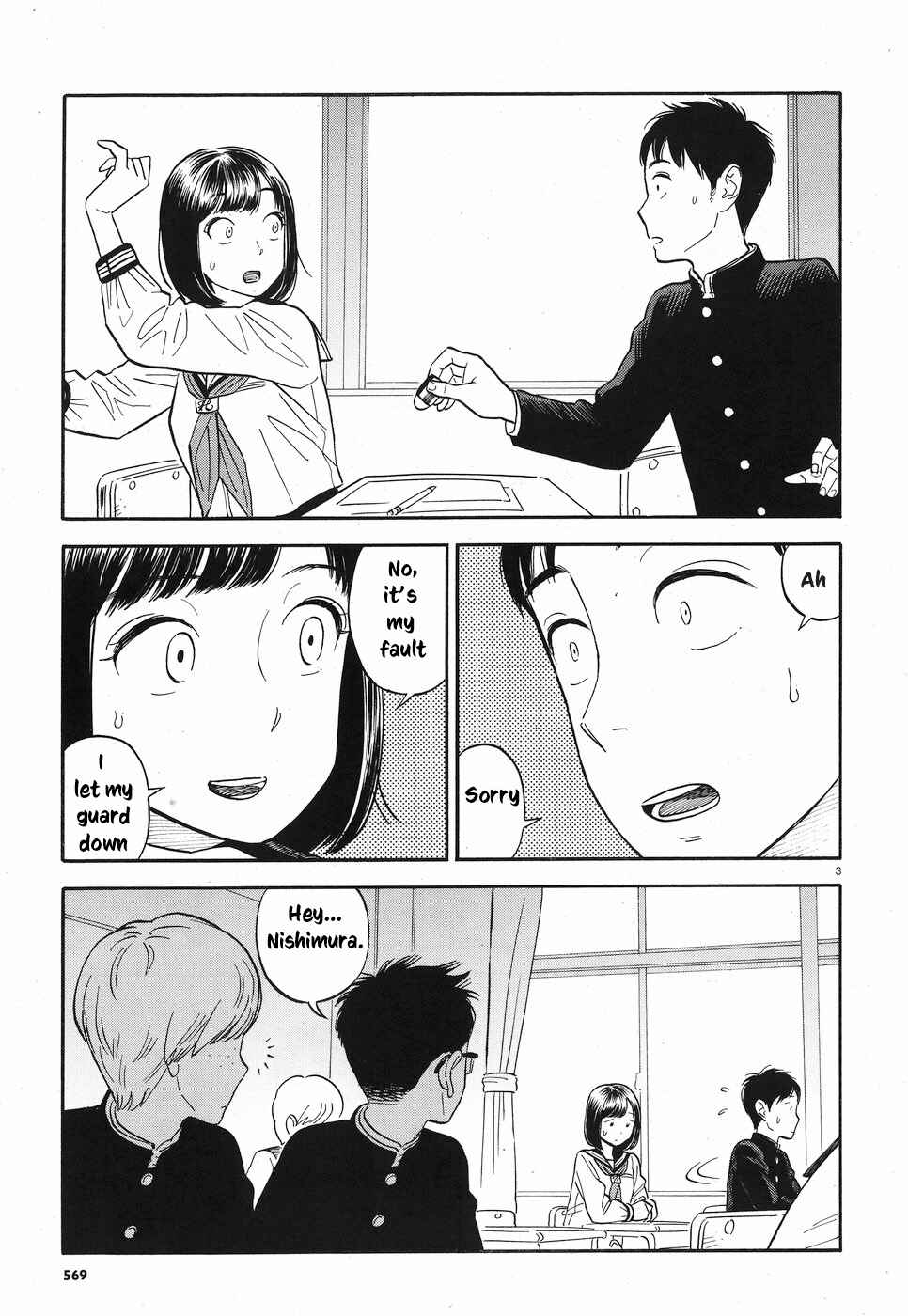 Page 8 Chapter 8 Kanojo wa Otou-san