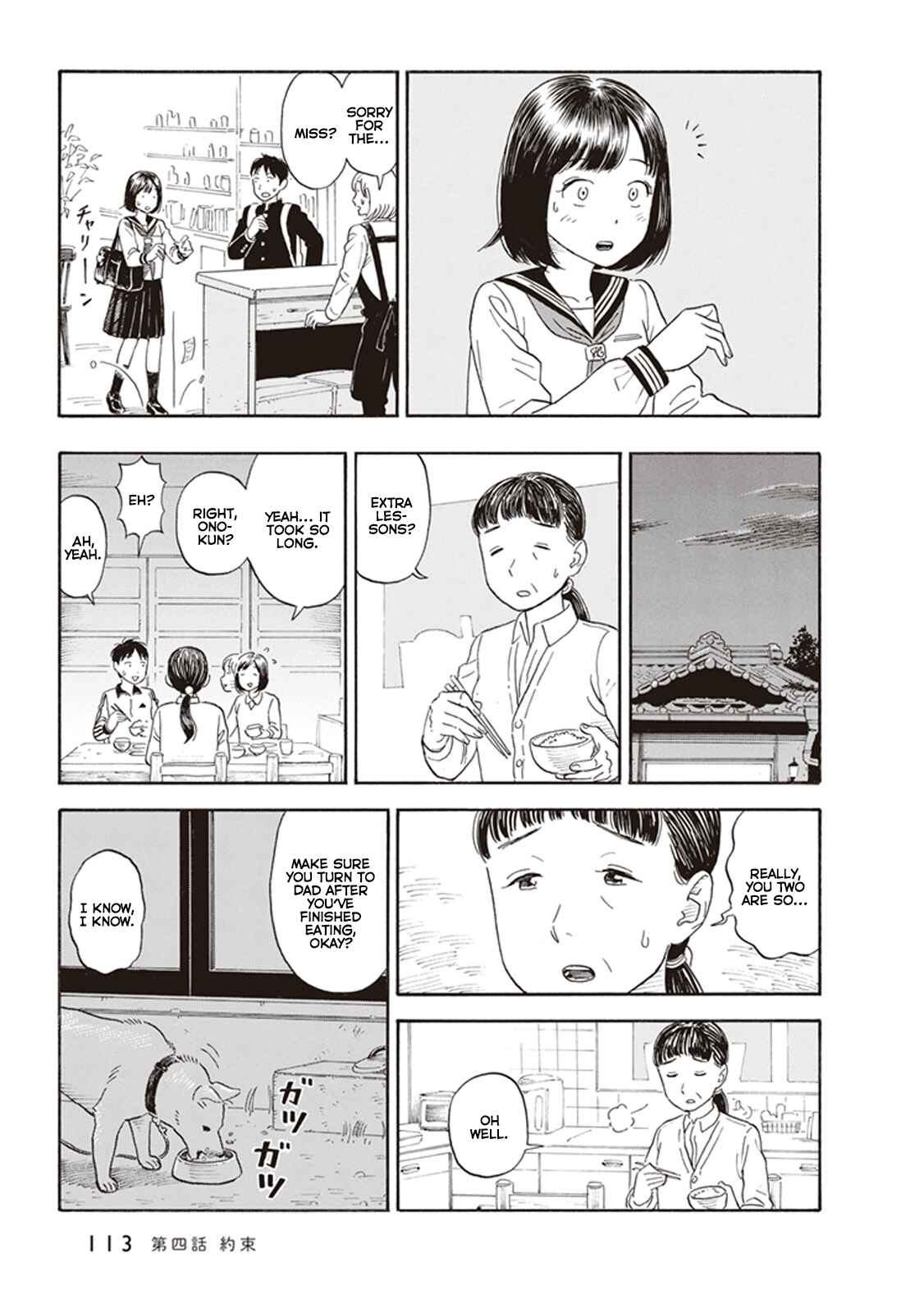 Page 17 Chapter 4 Kanojo wa Otou-san