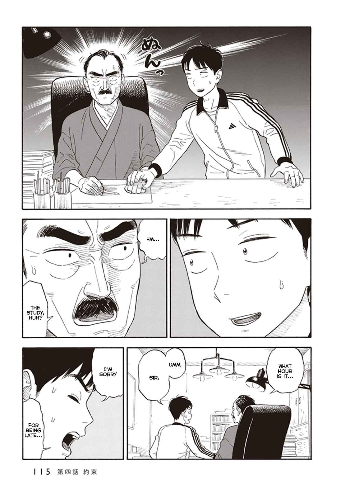 Page 19 Chapter 4 Kanojo wa Otou-san