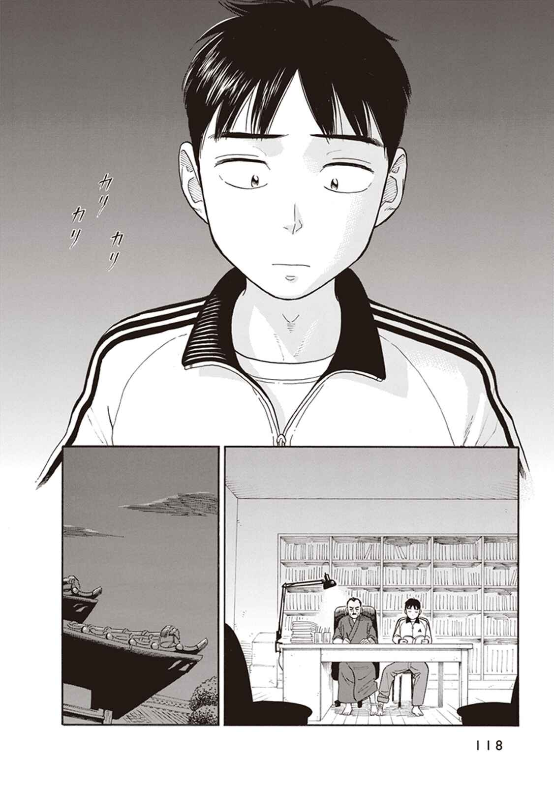 Page 22 Chapter 4 Kanojo wa Otou-san