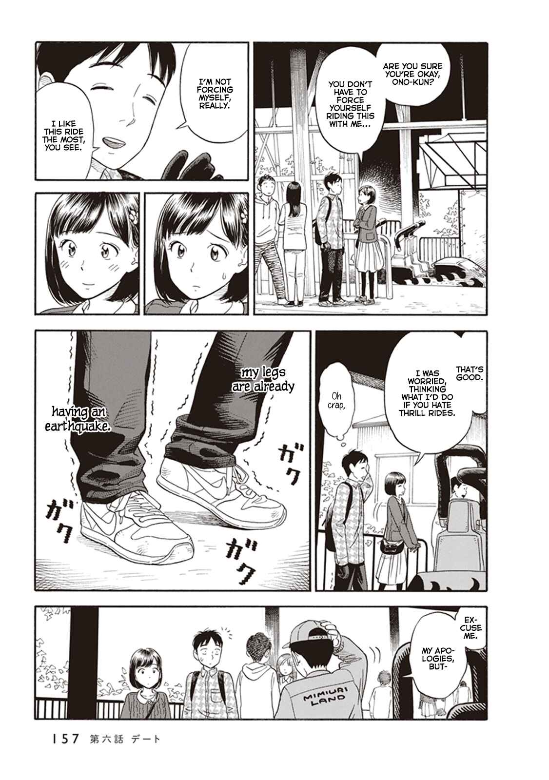 Page 11 Chapter 6 Kanojo wa Otou-san