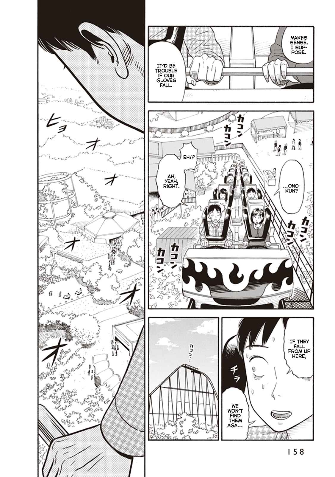 Page 12 Chapter 6 Kanojo wa Otou-san