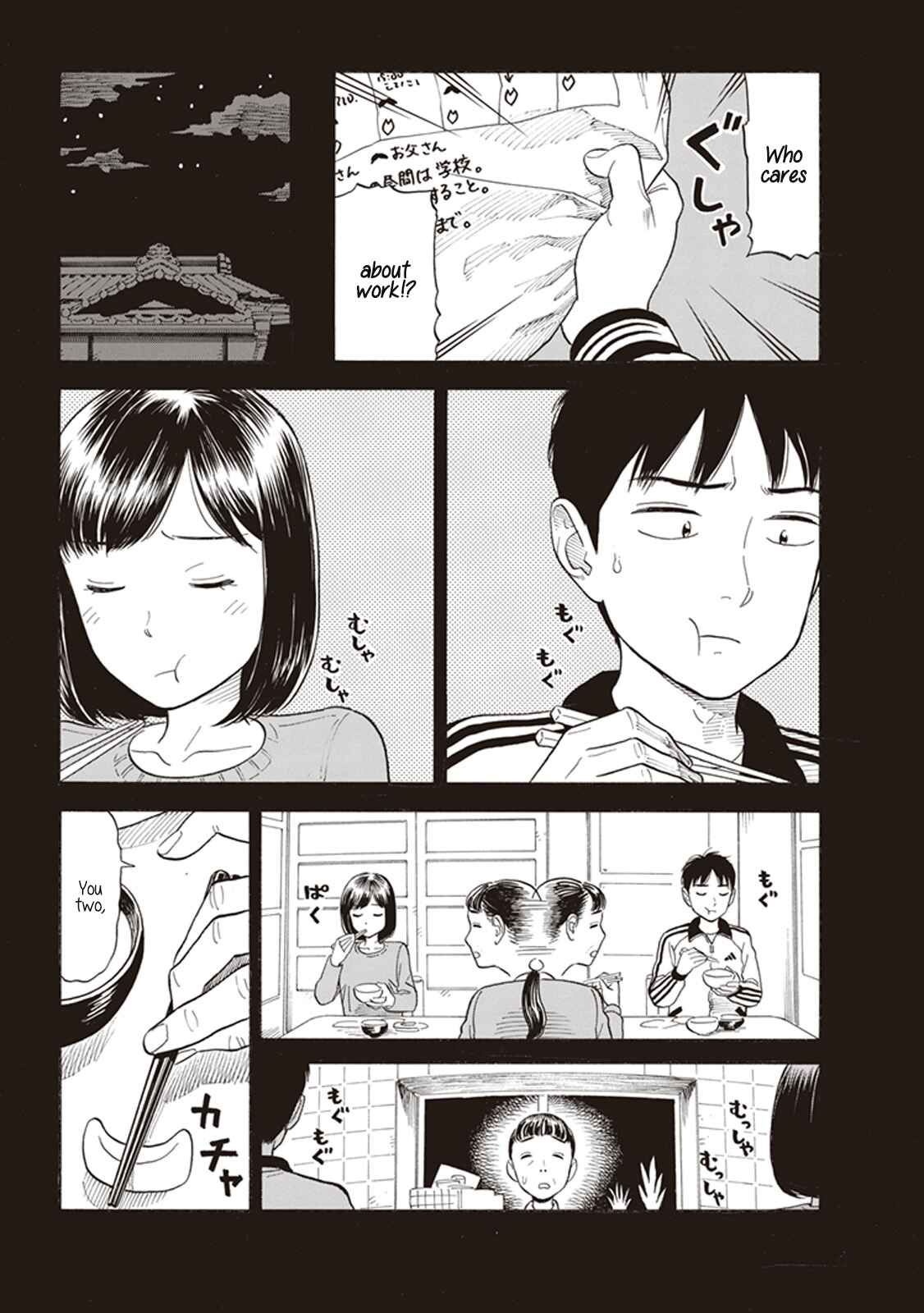 Page 5 Chapter 6 Kanojo wa Otou-san