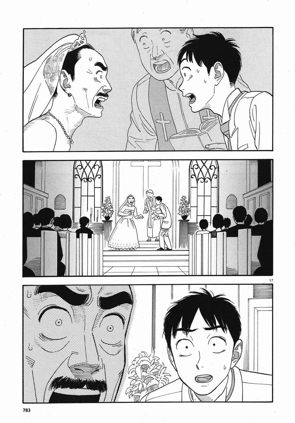 Page 17 Chapter 14 Kanojo wa Otou-san