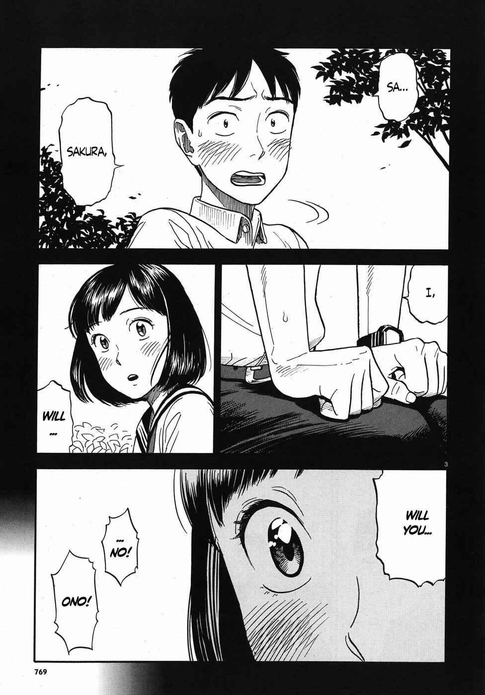 Page 3 Chapter 14 Kanojo wa Otou-san