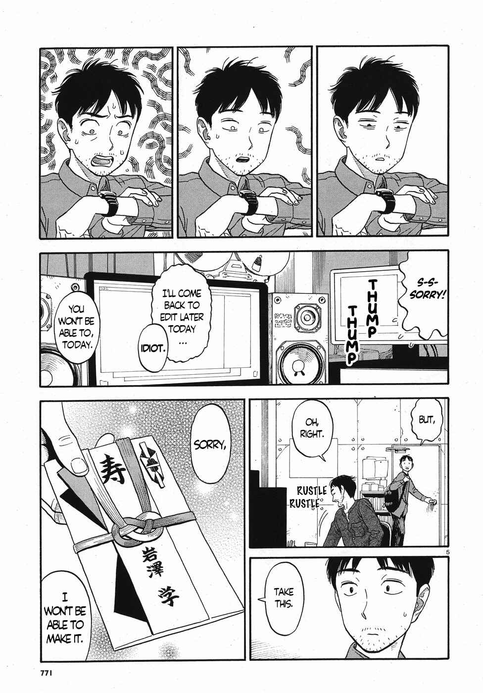 Page 5 Chapter 14 Kanojo wa Otou-san