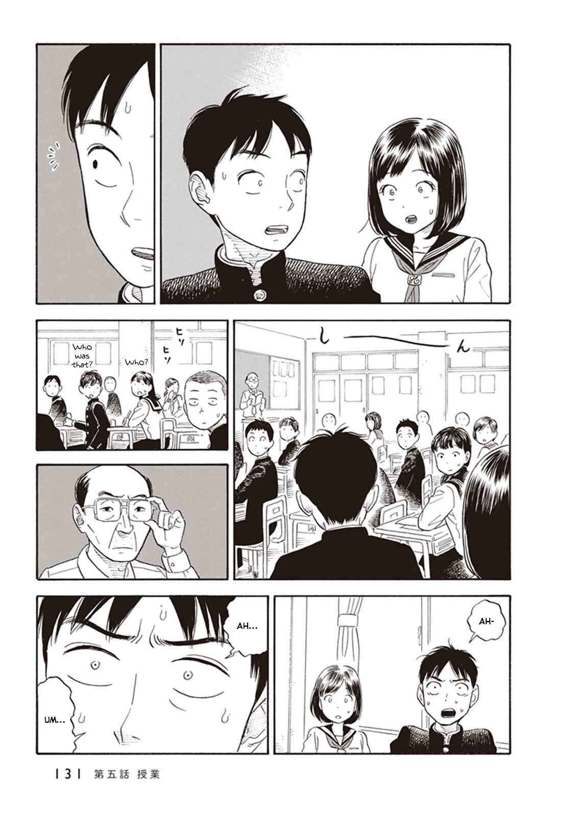 Page 11 Chapter 5 Kanojo wa Otou-san
