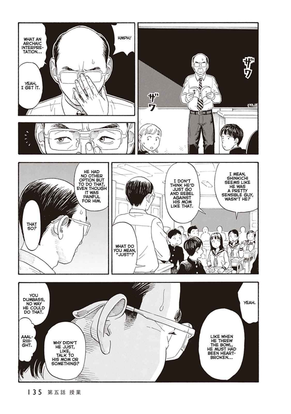Page 15 Chapter 5 Kanojo wa Otou-san