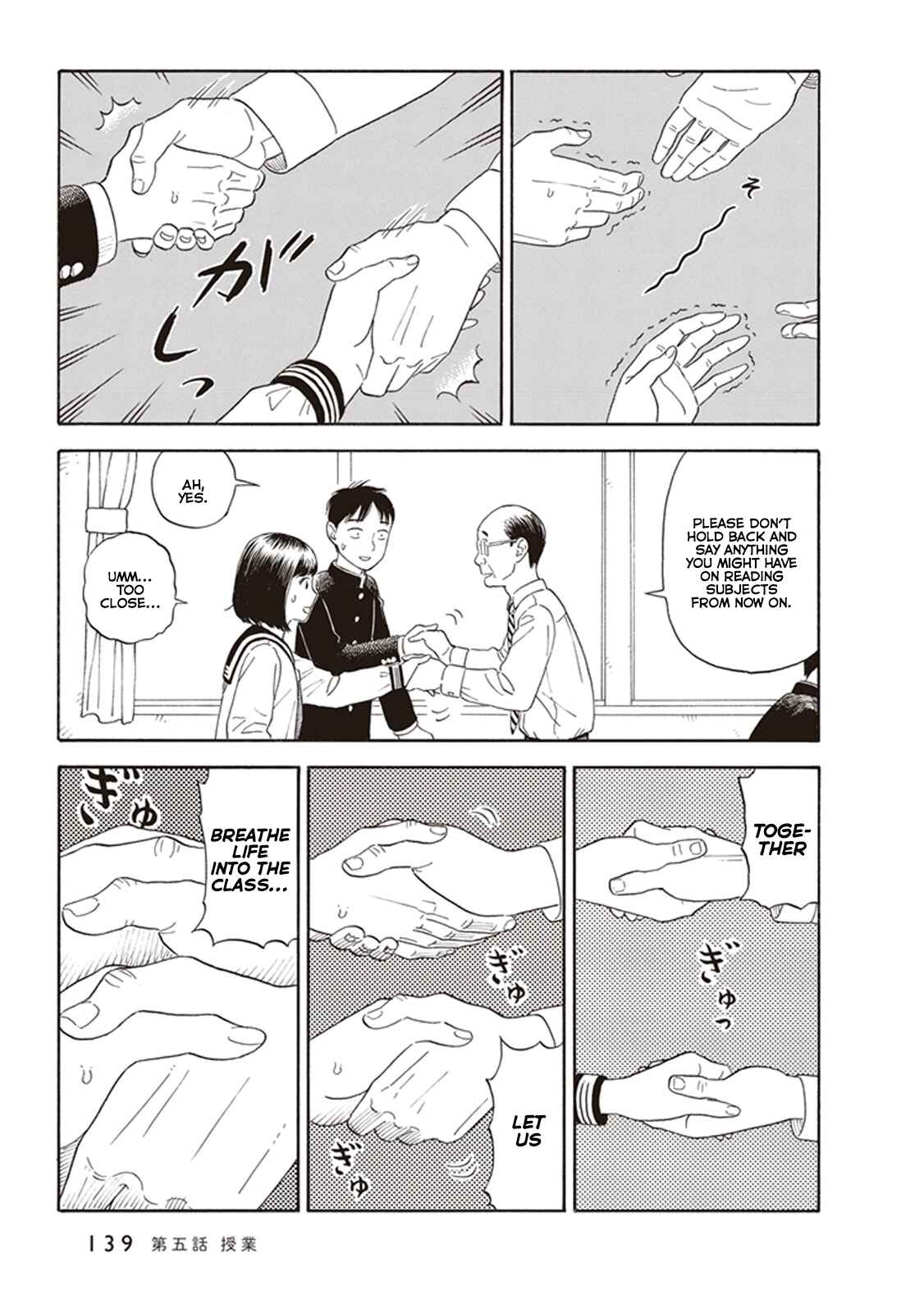 Page 19 Chapter 5 Kanojo wa Otou-san